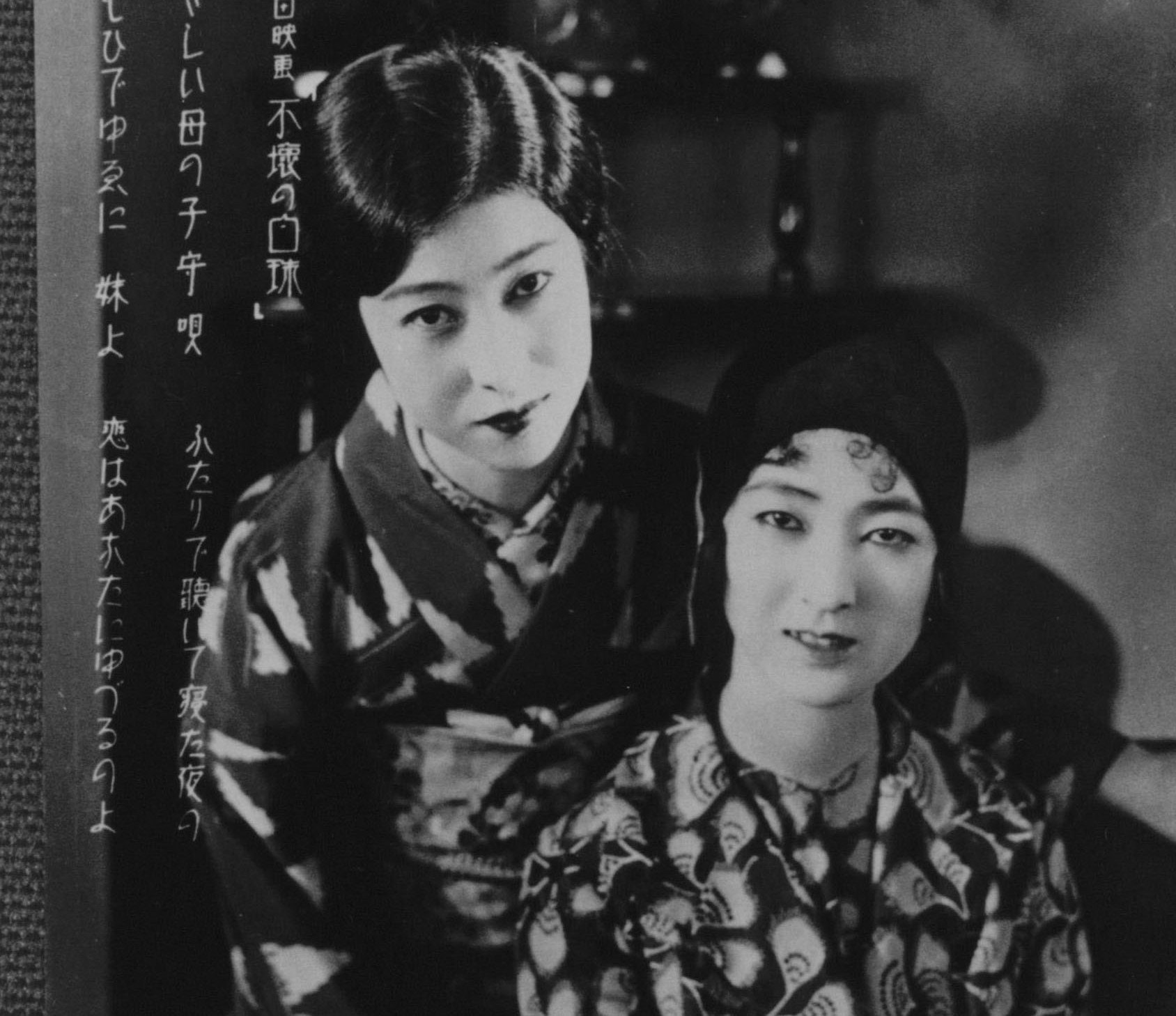 fue-no-shiratama-eternal-heart-1929-directed-by-hiroshi-shimizu-moma